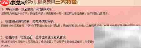 冈上肌腱炎诊疗指南