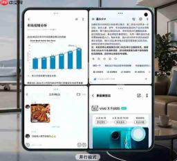 AI 赋能四屏同开 vivo X Fold6 带来全新原子工作台