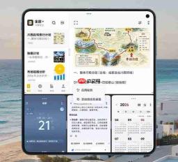 AI 赋能四屏同开 vivo X Fold6 带来全新原子工作台