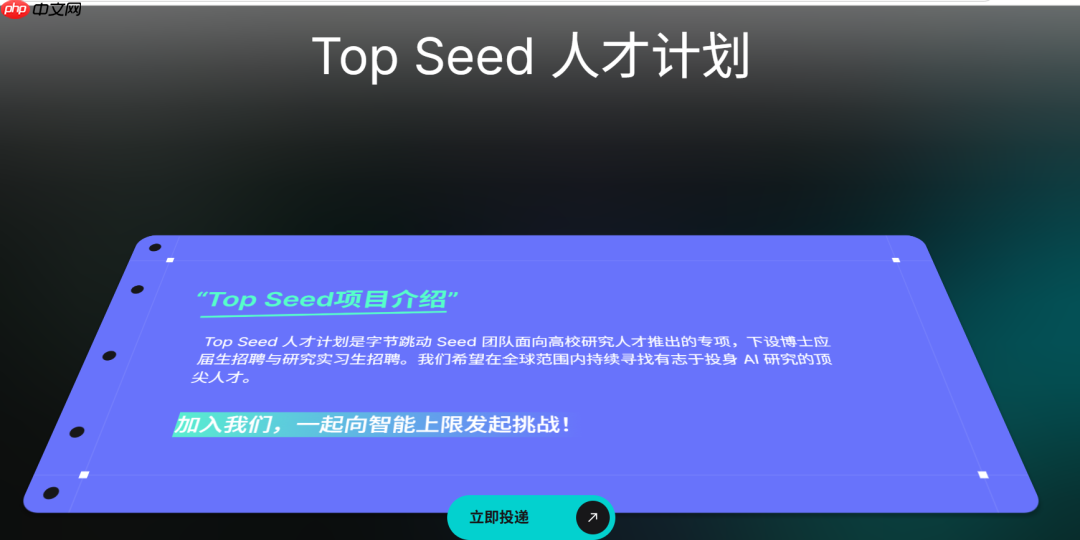 年薪600万抢AI博士,读书不如“进厂炼丹”?