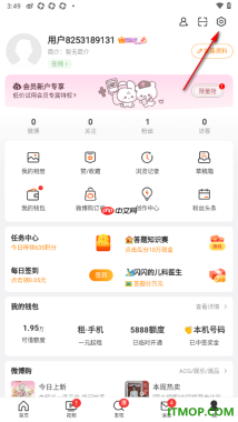 微博手机版设置上传视频展示水印的方法