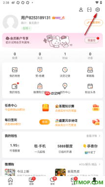 微博手机版设置关闭视频后台播放的方法