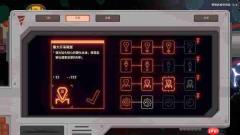 星际钻头 挖穿宇宙|《星际深钻》现已正式发售