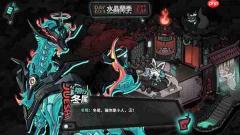 中元开熬孟婆汤!纯狱系调饮类视觉小说《孟婆靓汤》定档8月27日发售!