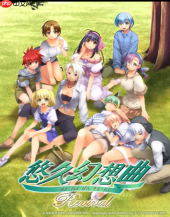 经典养成《悠久幻想曲2》重制版2027年3月18日登陆Switch