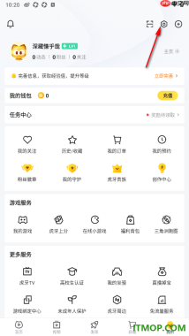 虎牙直播手机版设置允许推送评论通知的方法
