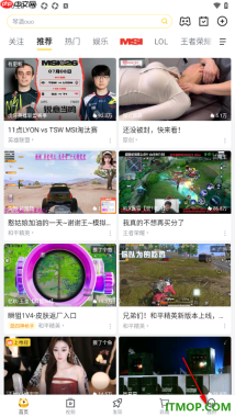 虎牙直播手机版设置允许推送评论通知的方法