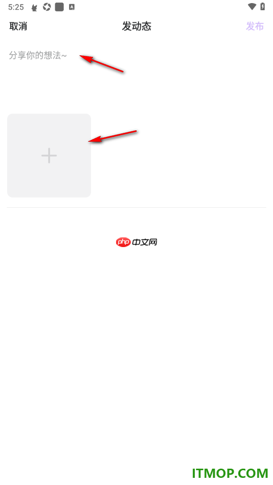 漫播手机版设置在狐舍中发布动态的方法