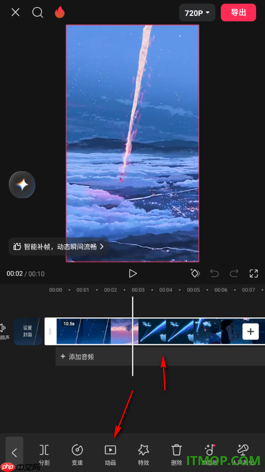 剪映手机版设置给视频添加渐显入场动画效果的方法