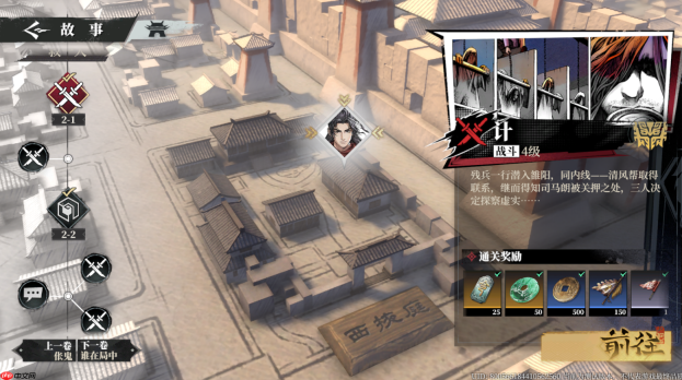 顶级IP改编战棋新游《三国火凤燎原》亮相BW2026 首测招募火热开启