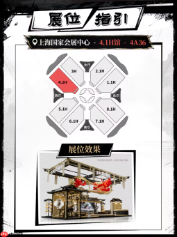 顶级IP改编战棋新游《三国火凤燎原》亮相BW2026 首测招募火热开启
