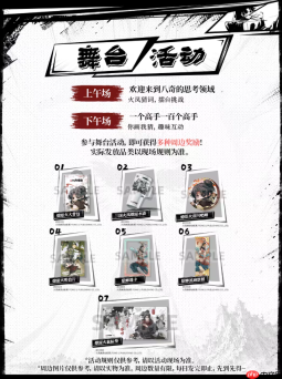 顶级IP改编战棋新游《三国火凤燎原》亮相BW2026 首测招募火热开启