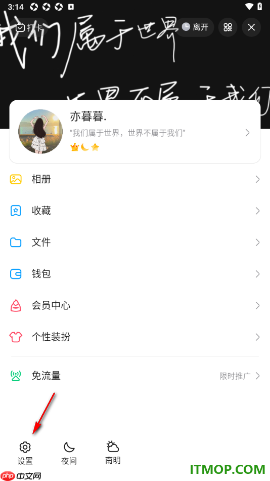 qq手机版设置备份/迁移聊天记录到电脑的方法