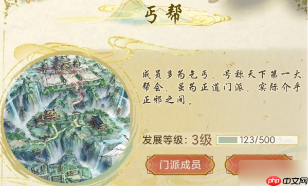 华夏千秋开局最佳选择是什么 华夏千秋手游开局选择推荐
