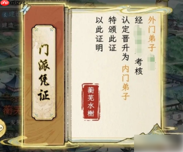 华夏千秋开局最佳选择是什么 华夏千秋手游开局选择推荐
