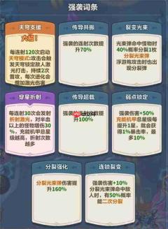永远的蔚蓝星球主线278通关攻略分享