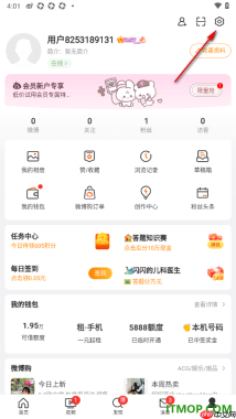 微博手机版设置更改图片清晰度为高清的方法