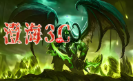 藏在青春里的魔兽重磅回归,让经典魔兽 RPG 再次燃起来