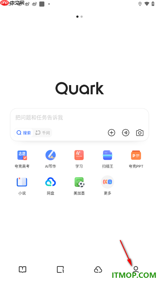 夸克手机版设置启用智能预加载网页的方法