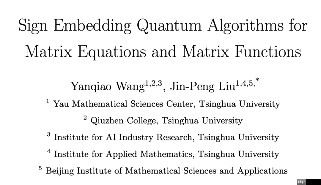 清华AI数学家来了,从想法一路推到定理,参与完成84页量子算法论文