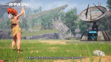 《幻兽帕鲁》正式版前夕再创纪录 全球玩家突破4000万