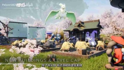 《幻兽帕鲁》正式版前夕再创纪录 全球玩家突破4000万