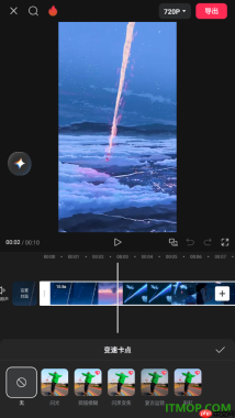 剪映手机版给视频设置变速卡点效果的方法