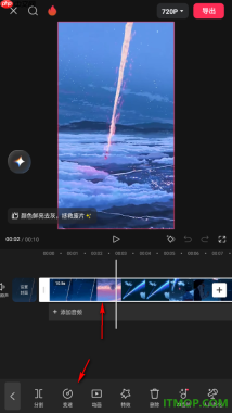 剪映手机版给视频设置变速卡点效果的方法