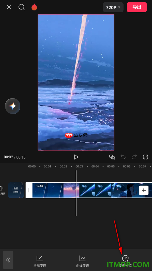 剪映手机版给视频设置变速卡点效果的方法