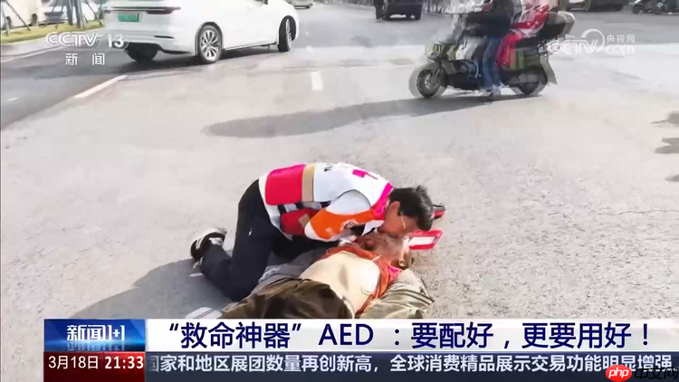 滴滴车载AED将纳入120调度 首期西安、深圳试点