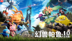 《幻兽帕鲁》1.0正式版今日上线！迎来全新帕鲁与剧情等超大型版本更新！