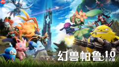 《幻兽帕鲁》1.0正式版今日上线!迎来全新帕鲁与剧情等超大型版本更新!
