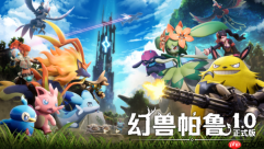 《幻兽帕鲁》1.0正式版今日上线!迎来全新帕鲁与剧情等超大型版本更新!