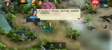 濡沫江湖怎么招募丁玲 濡沫江湖丁玲招募攻略大全