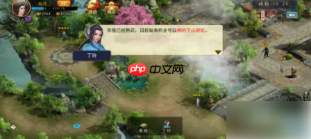 濡沫江湖怎么招募丁玲 濡沫江湖丁玲招募攻略大全
