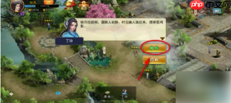 濡沫江湖怎么招募丁玲 濡沫江湖丁玲招募攻略大全