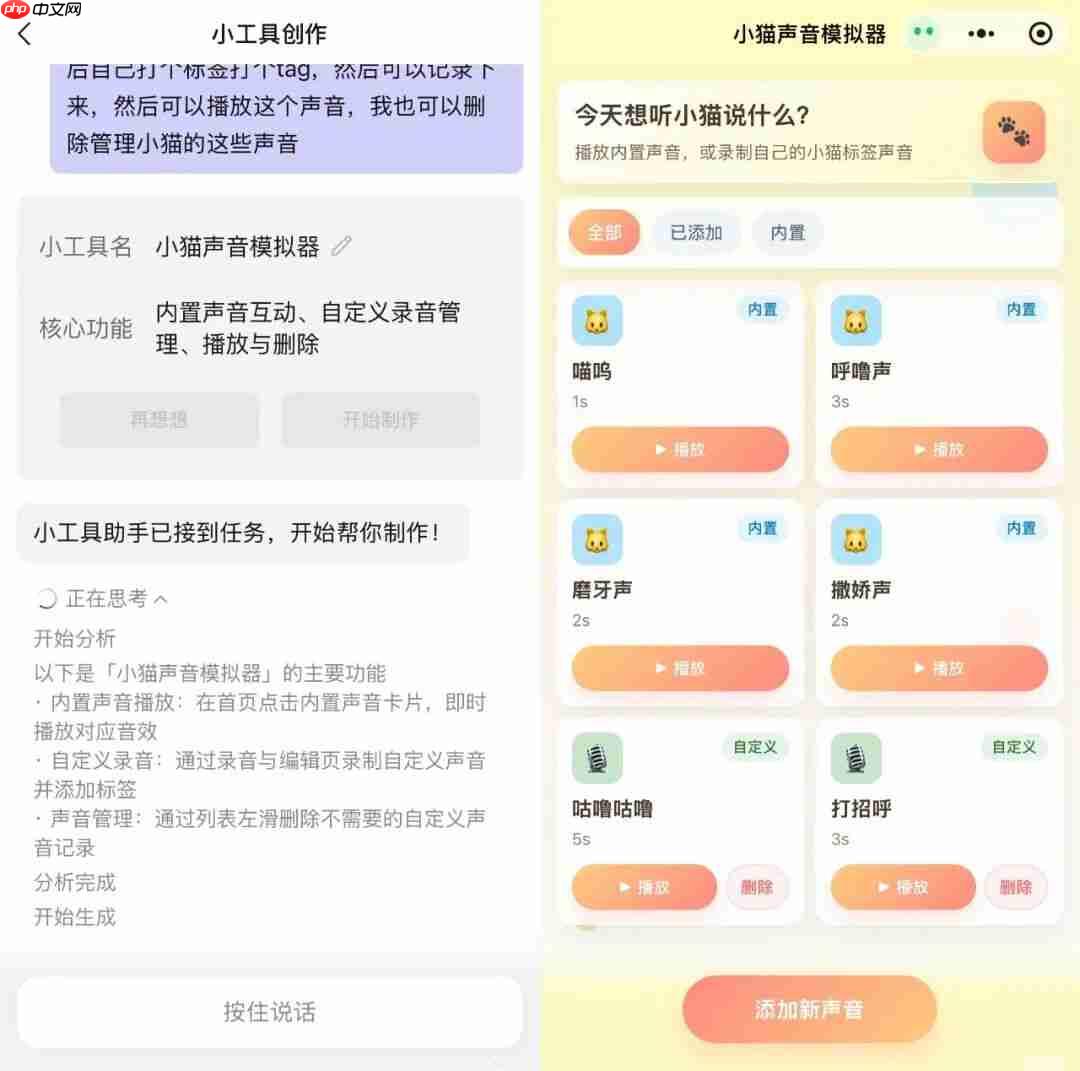 阿里、字节收缩，腾讯进击，AI应用生成赛道走向分化