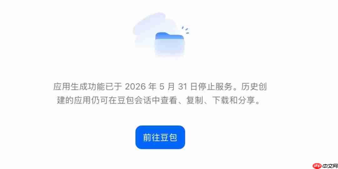 阿里、字节收缩，腾讯进击，AI应用生成赛道走向分化