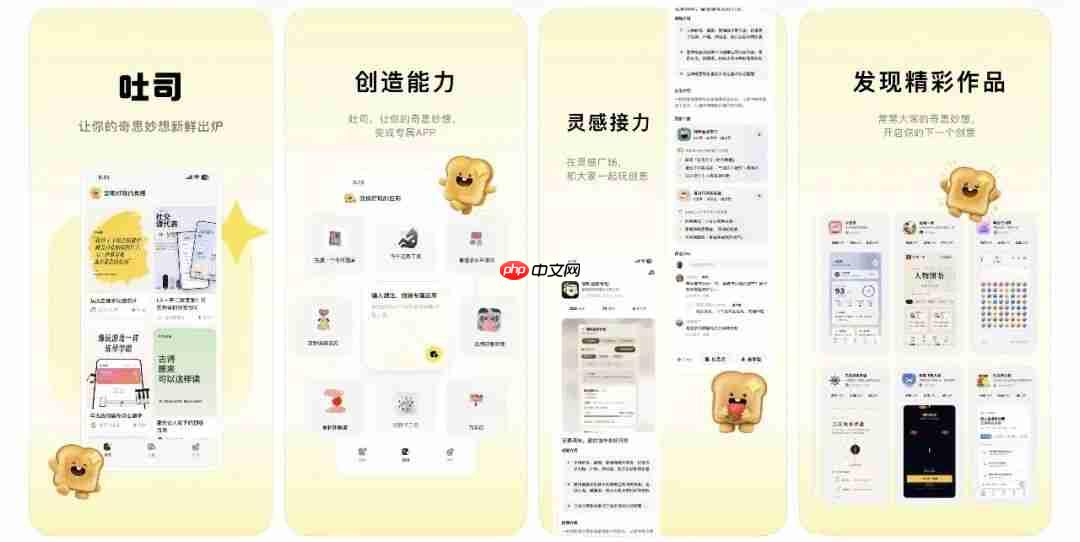 阿里、字节收缩，腾讯进击，AI应用生成赛道走向分化