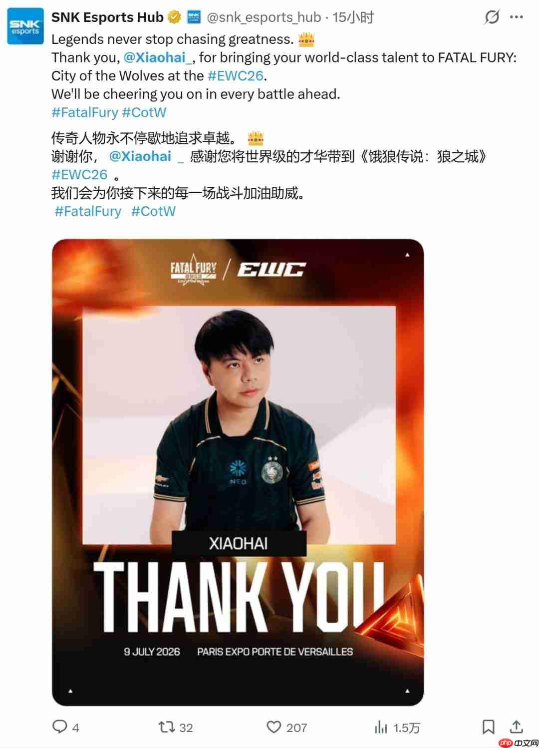 EWC《饿狼传说》大爆冷！小孩曾卓君不敌Naiwang出局