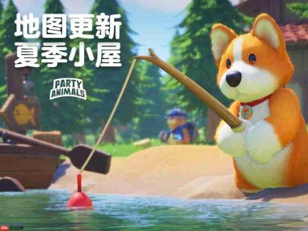 《猛兽派对》发布1.16.0.0重大更新 新增功夫足球模式