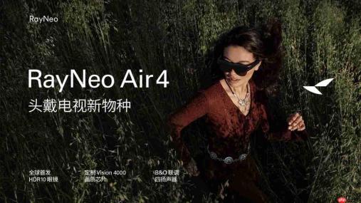 空间计算重生,苹果曾力推失败,AI让AR眼镜再次伟大