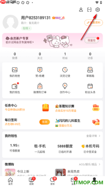 微博手机版设置允许发布时提前上传视频的方法