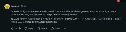 刚刚，OpenAI首席未来学家离职，曾被马斯克骂蠢驴