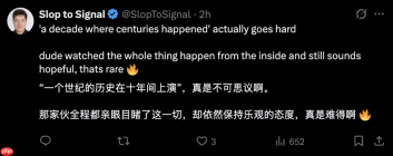 刚刚，OpenAI首席未来学家离职，曾被马斯克骂蠢驴