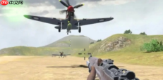 战地1939飞机怎么开 战地1939开启飞机方法