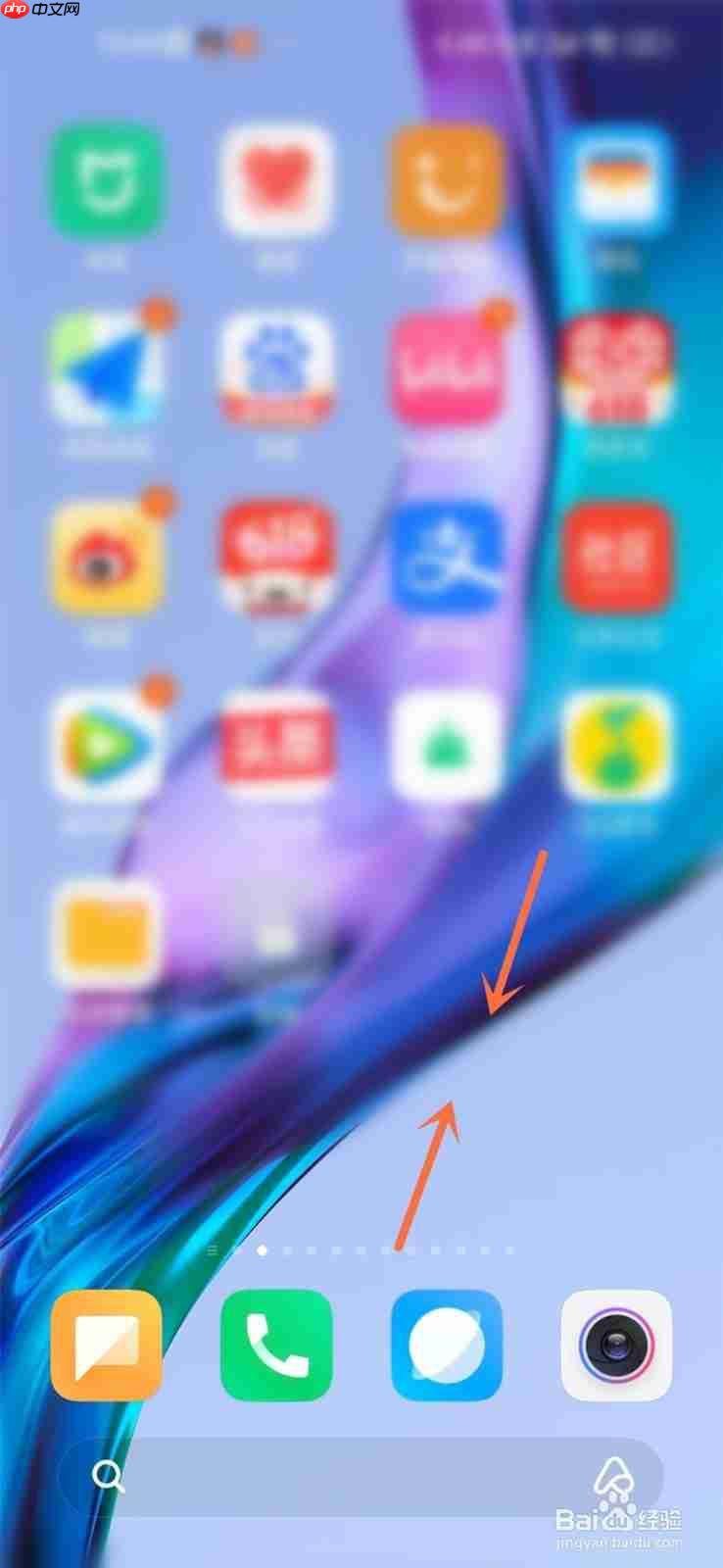 小米手机怎么关闭负一屏