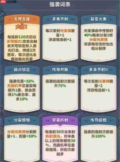 永远的蔚蓝星球主线277通关攻略分享