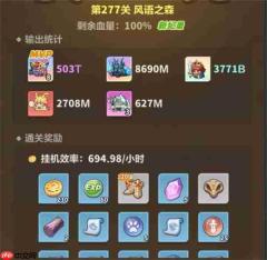 永远的蔚蓝星球主线277通关攻略分享