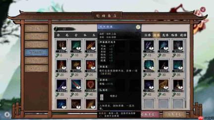 《造化仙缘》Steam抢先体验版发售 仅需43.2元